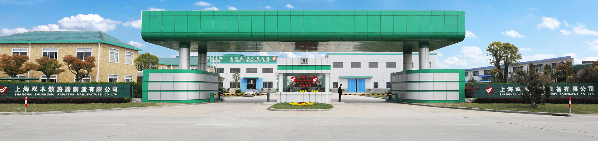 Sunmo Heat Transfer Technology (Shanghai) Co., Ltd.